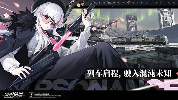 游戏介绍截图