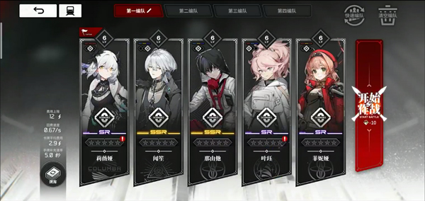 雷索纳斯最新版本怎么玩截图4
