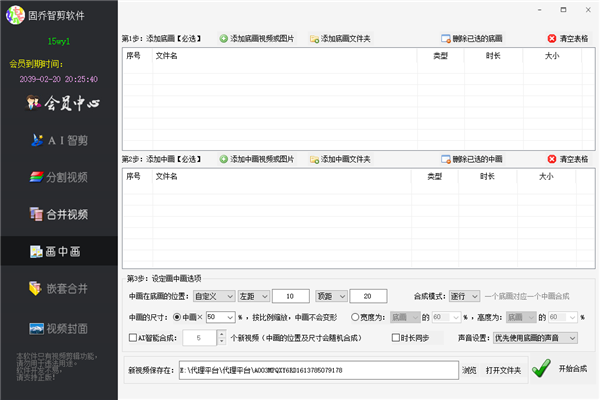 使用方法