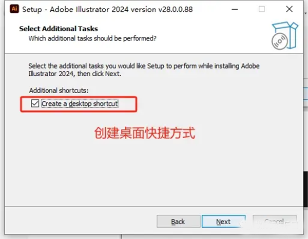 安装教程4