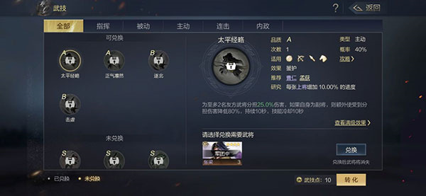 鸿图之下最新版萌新入门指南