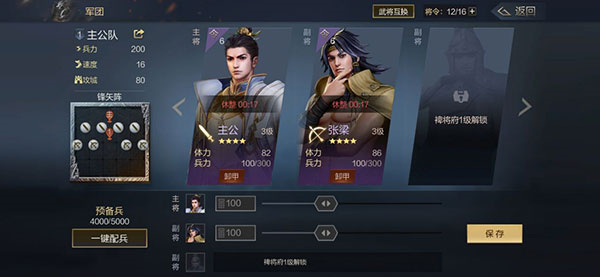 鸿图之下最新版萌新入门指南