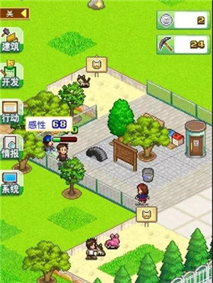 游戏技巧截图1