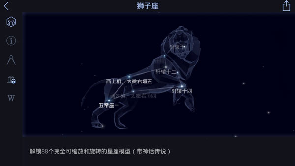 使用方法截图1