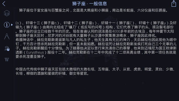 使用方法截图2