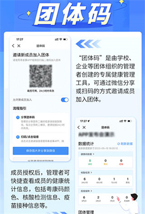 功能介绍截图1
