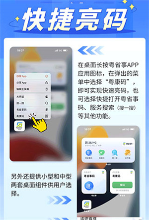 功能介绍截图2