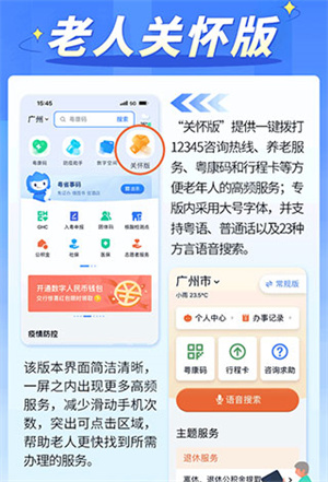 功能介绍截图4