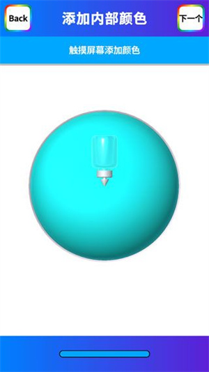 软泥模拟器解锁全部物品中文版怎样制作粘液截图5