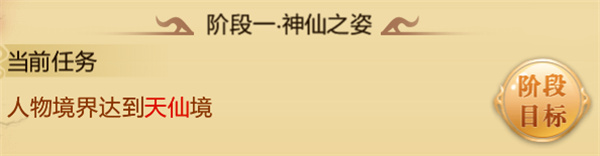 职业六转逆天封神截图2