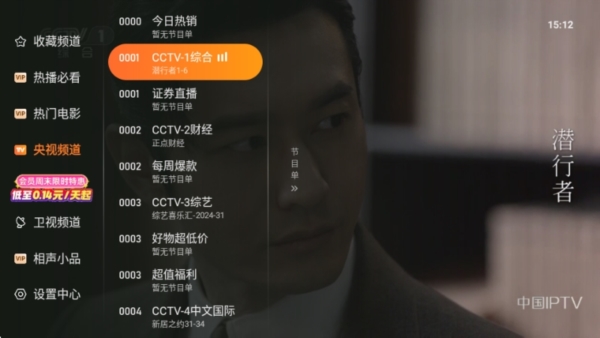 使用方法截图1