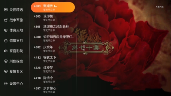 使用方法截图3