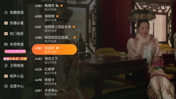 使用方法截图4