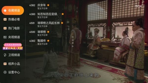 使用方法截图5