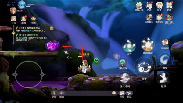 灵契少女破解版截图13