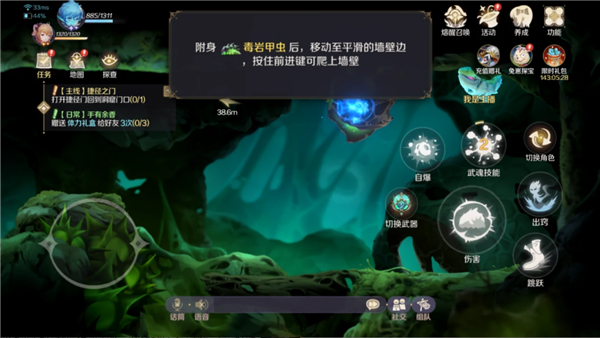 灵契少女破解版截图20