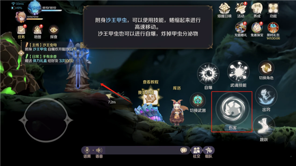 灵契少女破解版截图24