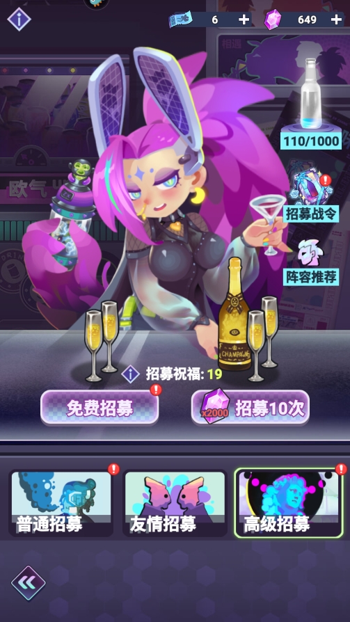 升级攻略截图2