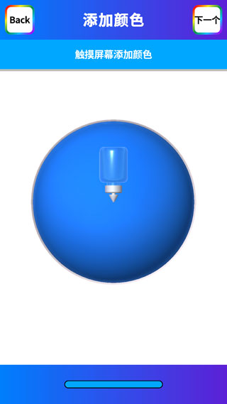 游戏攻略7