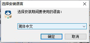 软件破解安装教程1