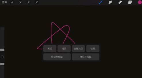 怎么复制局部1