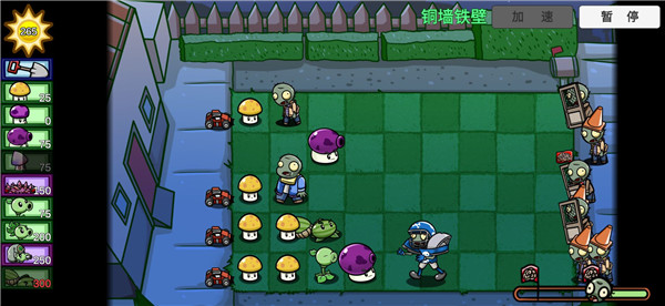 游戏攻略截图2
