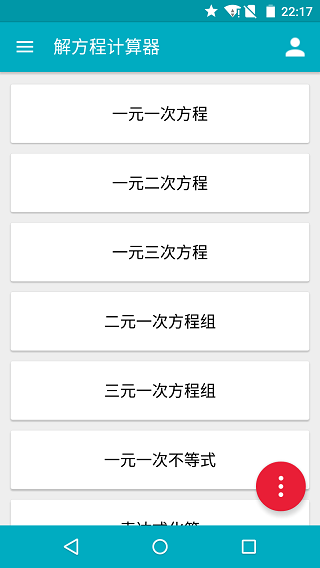 使用方法1