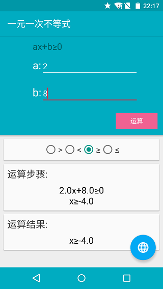 使用方法2