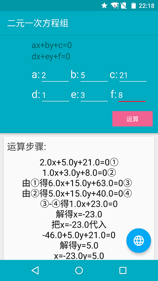 使用方法4