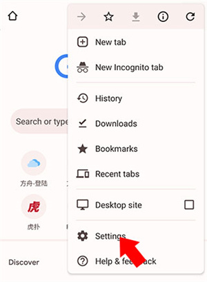 设置简体中文教程截图2