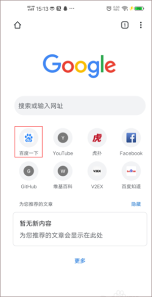设置电脑模式教程截图1
