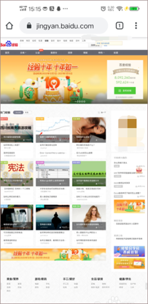 设置电脑模式教程截图5