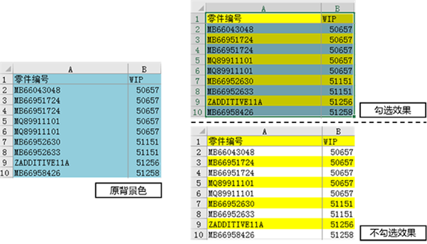 Excel易用宝免费版下载截图13