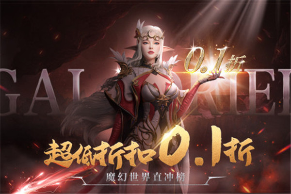 异度之门中文版下载截图2