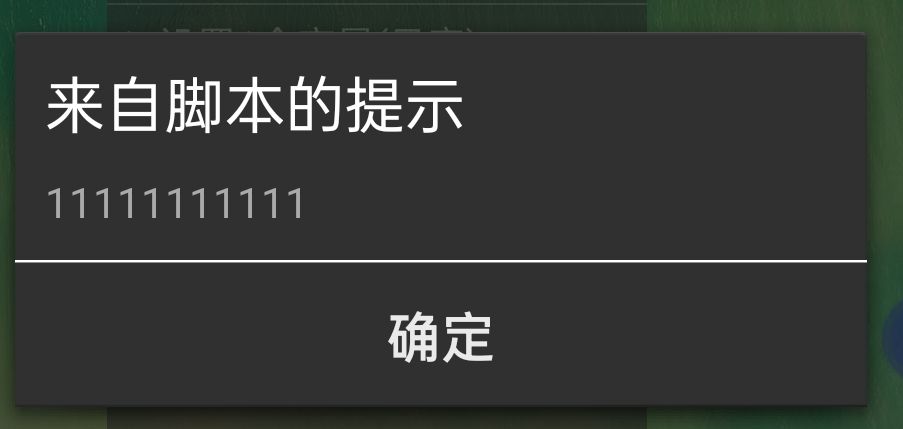 上号器简单制作教程截图4