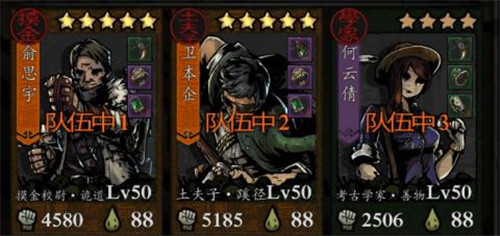 幽行玄城最新版下载截图7