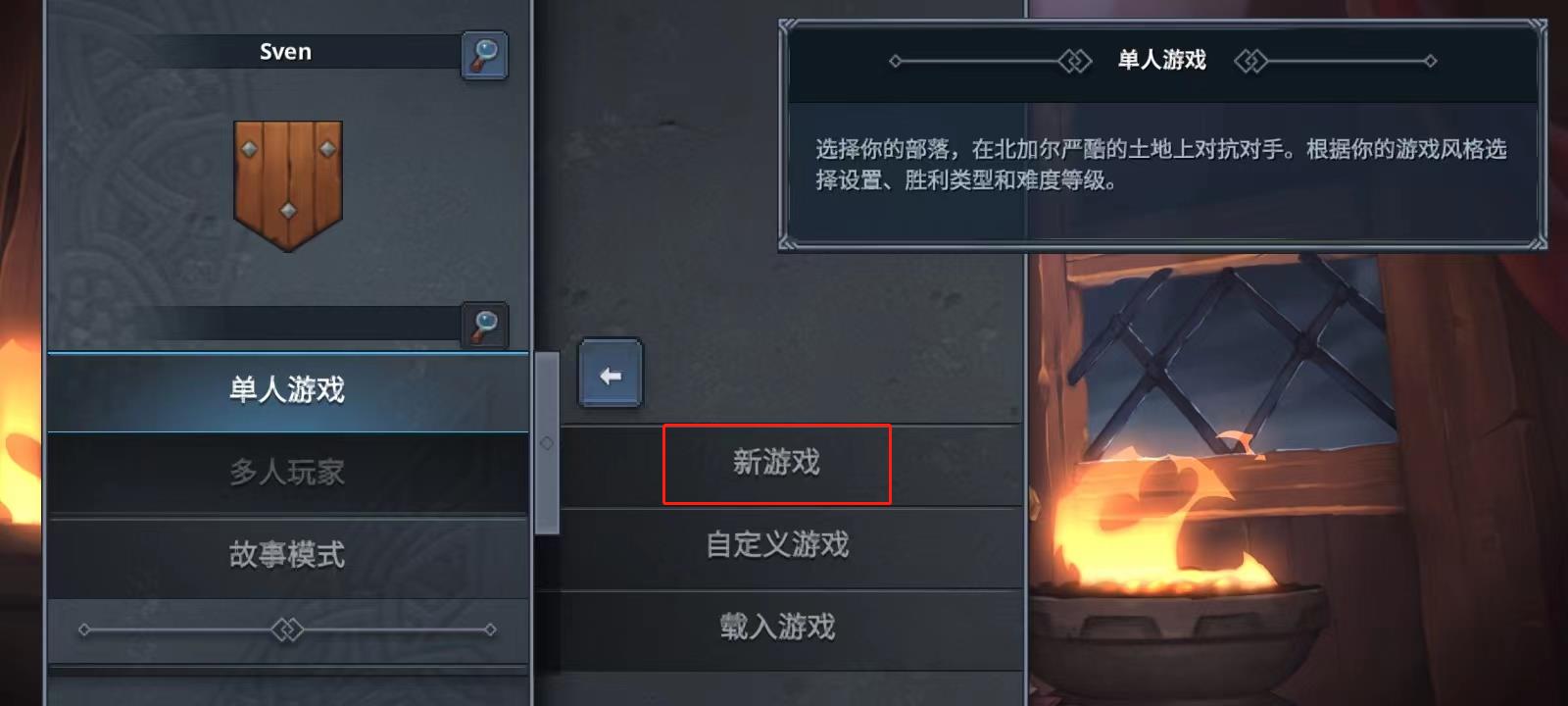 怎么玩截图2