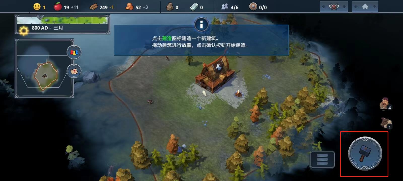 怎么玩截图5