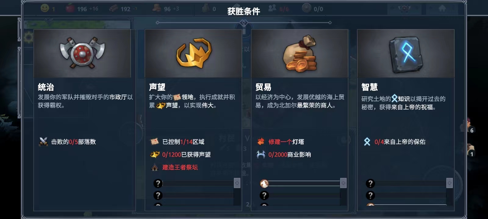怎么玩截图8