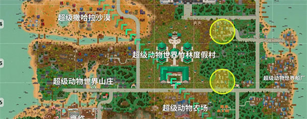 小动物之星破解内置修改器版下载截图3