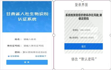 认证方法截图1