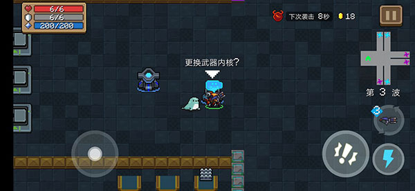 无尽模式攻略截图6
