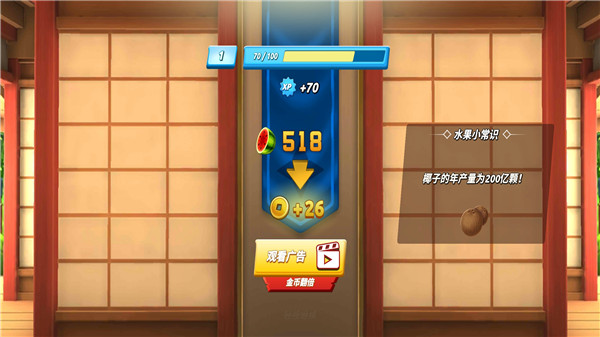 新手攻略截图4