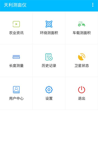 使用方法截图1