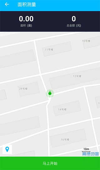 使用方法截图2