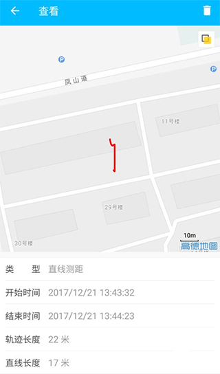 使用方法截图4