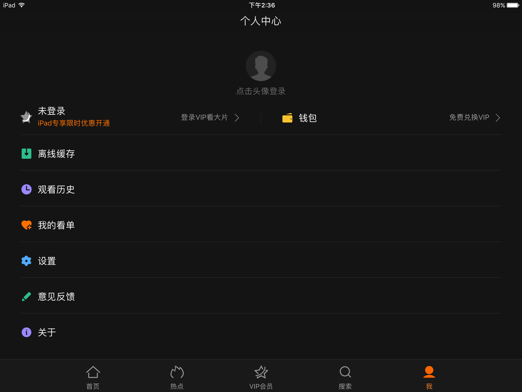 常见问题2