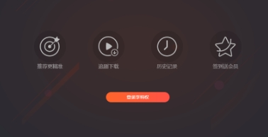 常见问题1