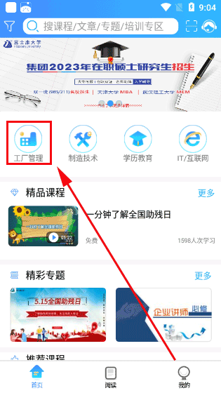 使用方法截图1