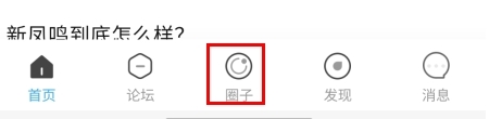 删除自己发的帖子截图1
